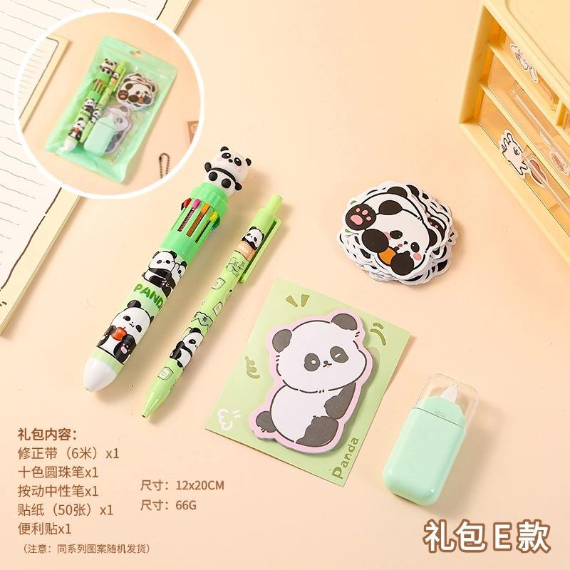 Cute Gift Set