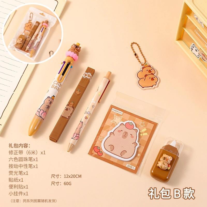 Cute Gift Set