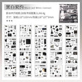 Kawaii Vintage Theme Sticker Book