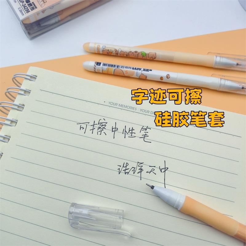 Capybara Erasable Pen (Set Of 12)