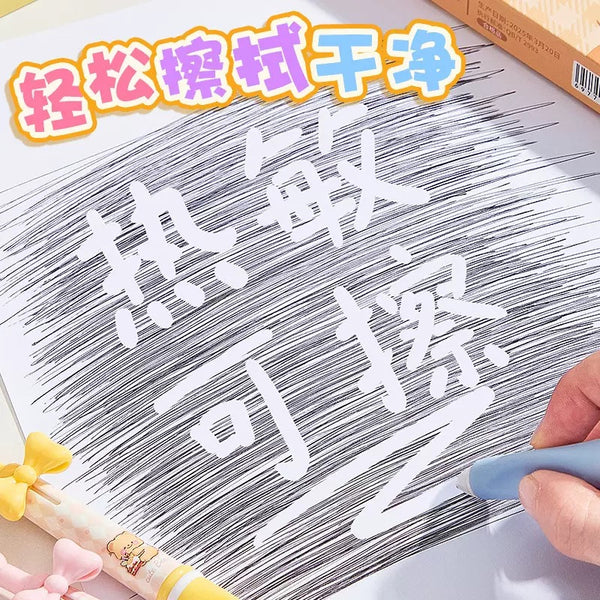 Cheese Bear Erasable Gel Pen Set