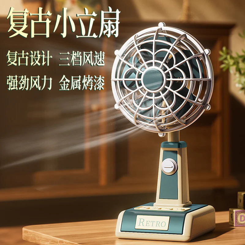 Retro Mini Table Fan