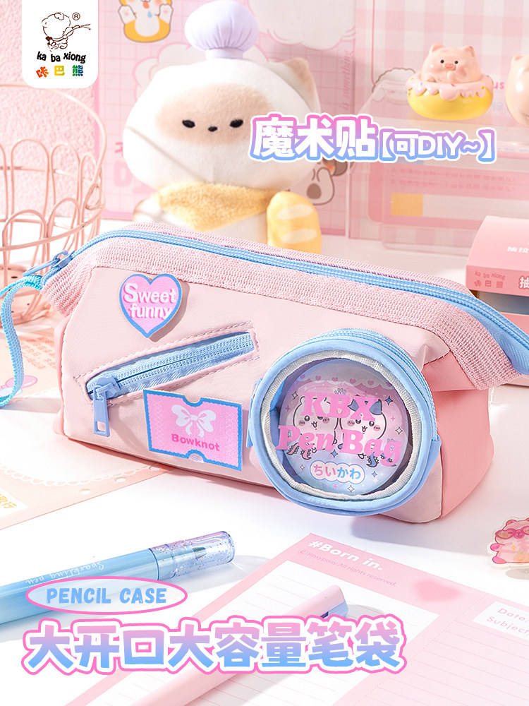 Large Capacity Cute Kawaii Pouch