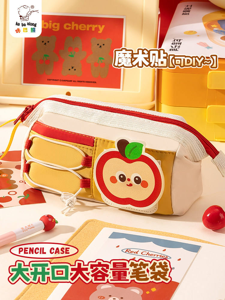 Large Capacity Cute Kawaii Pouch