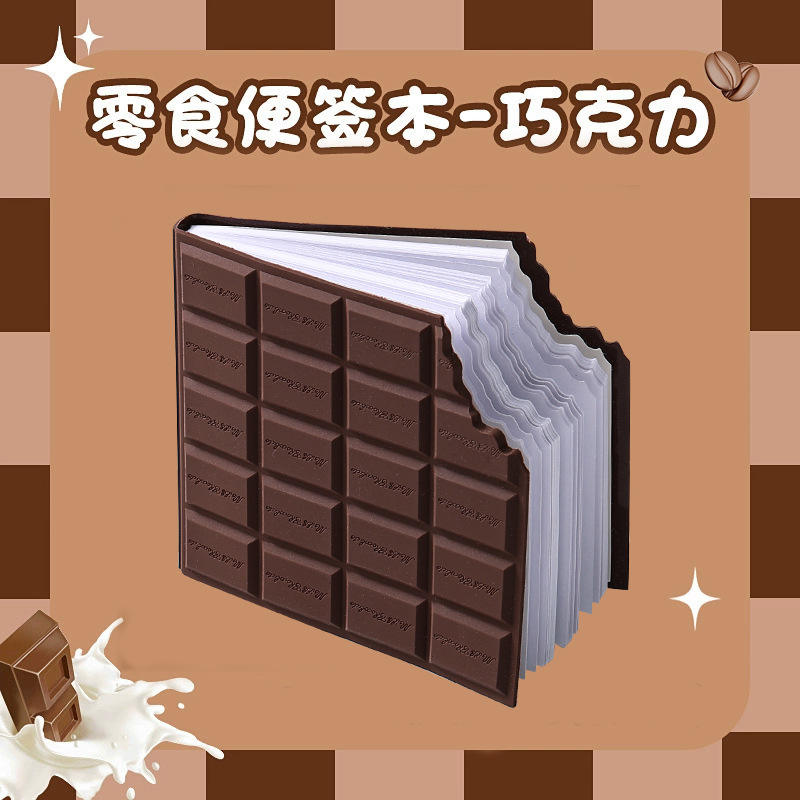 Chocolate Mini Diary