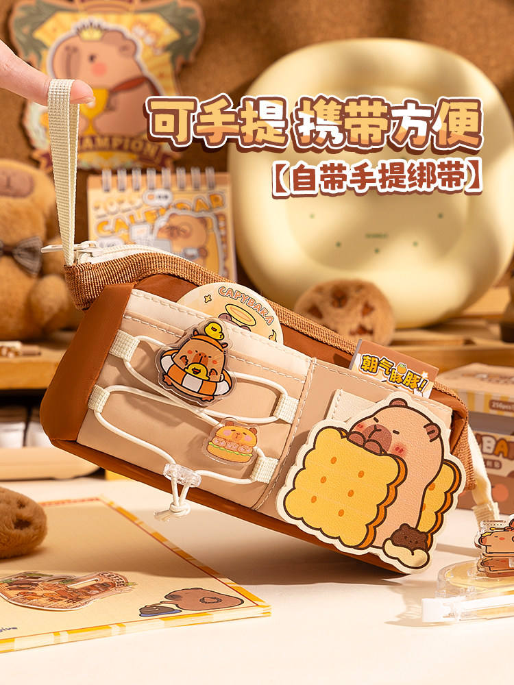 Large Capacity Cute Kawaii Pouch