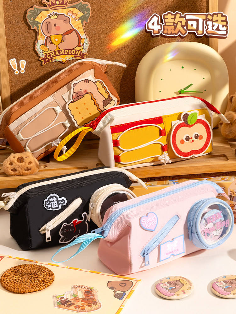 Large Capacity Cute Kawaii Pouch