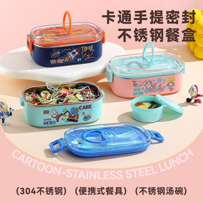 Kids Tiffin Box