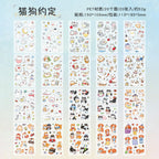 Cute Pet Cartoon Stickers