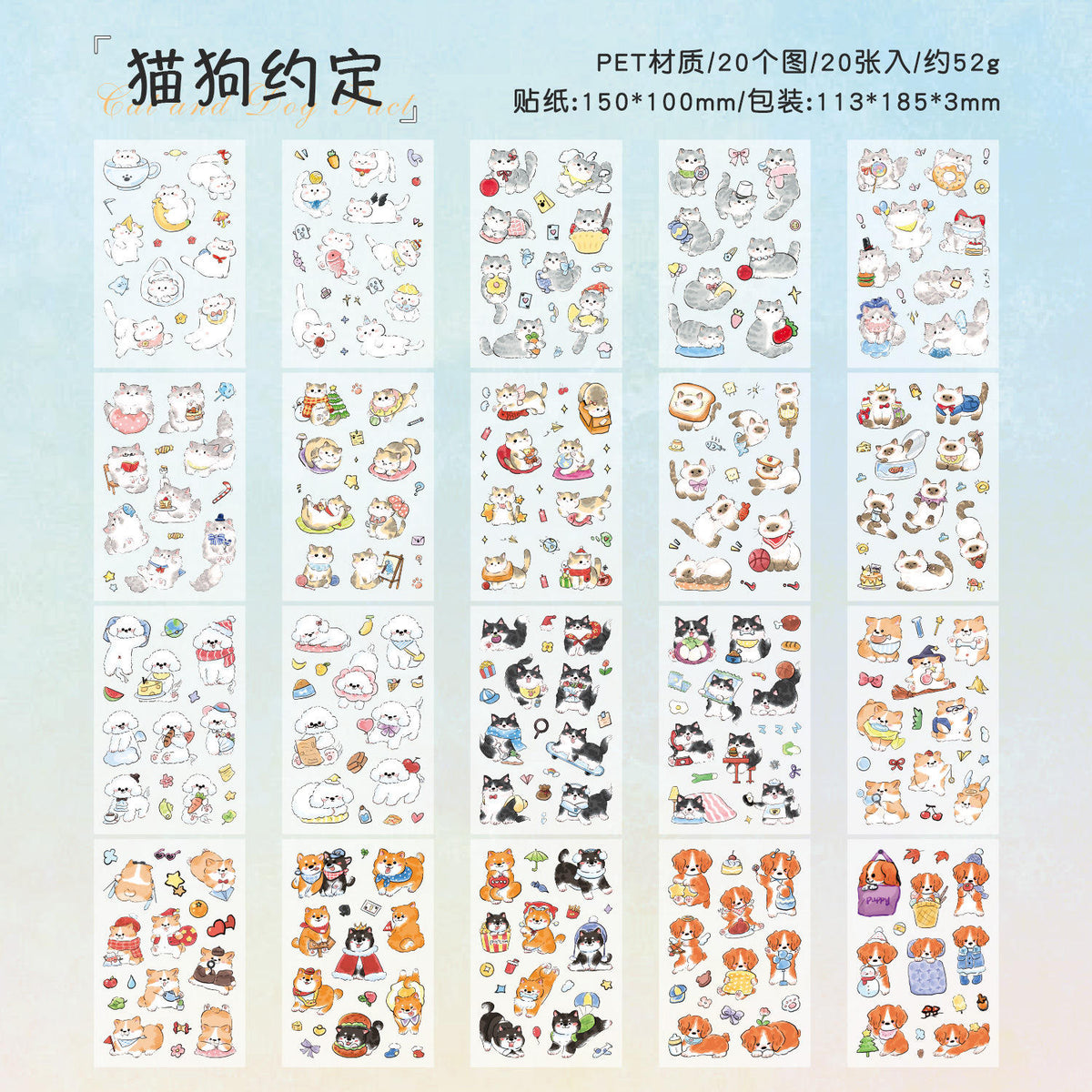 Cute Pet Cartoon Stickers