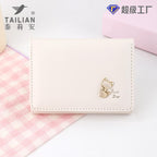 Korean Cat Trifold Wallet