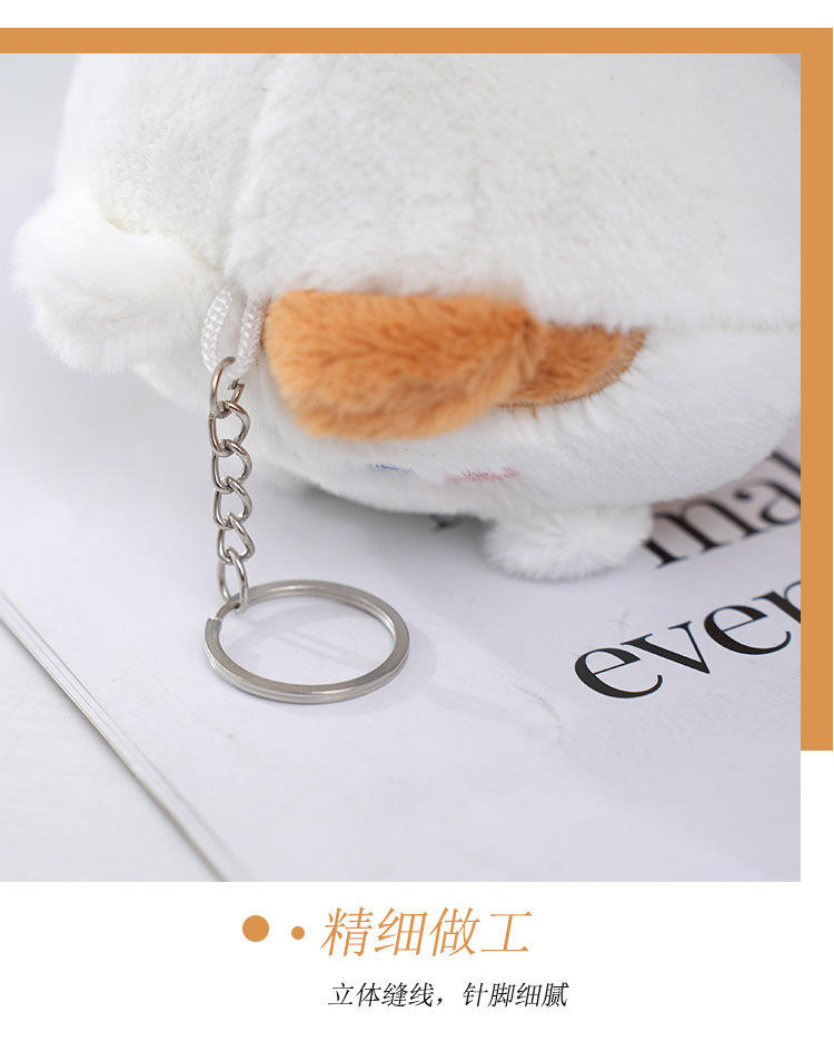 Bibi Meow Cat Series Plush  Keychain