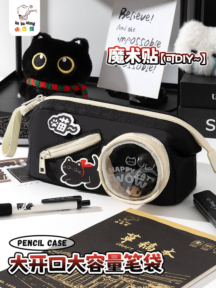 Large Capacity Cute Kawaii Pouch