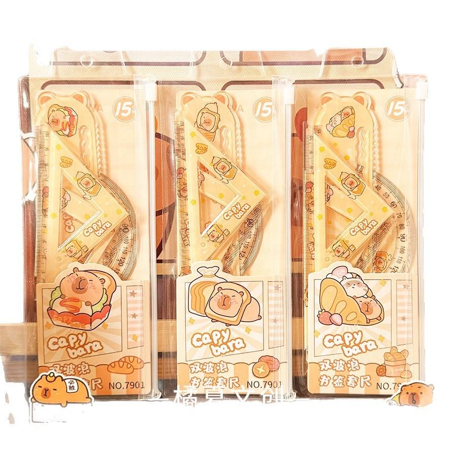 Geometry Set