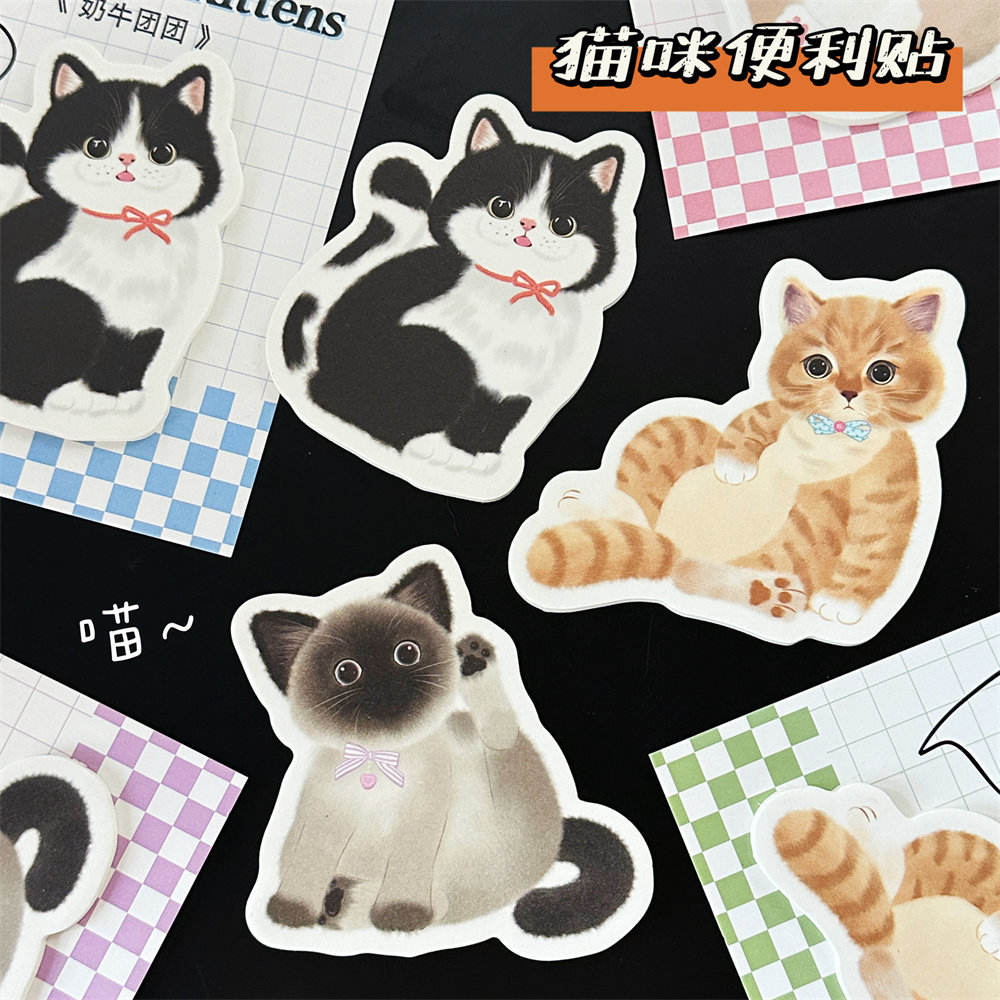 Adorable Cat Sticky Note