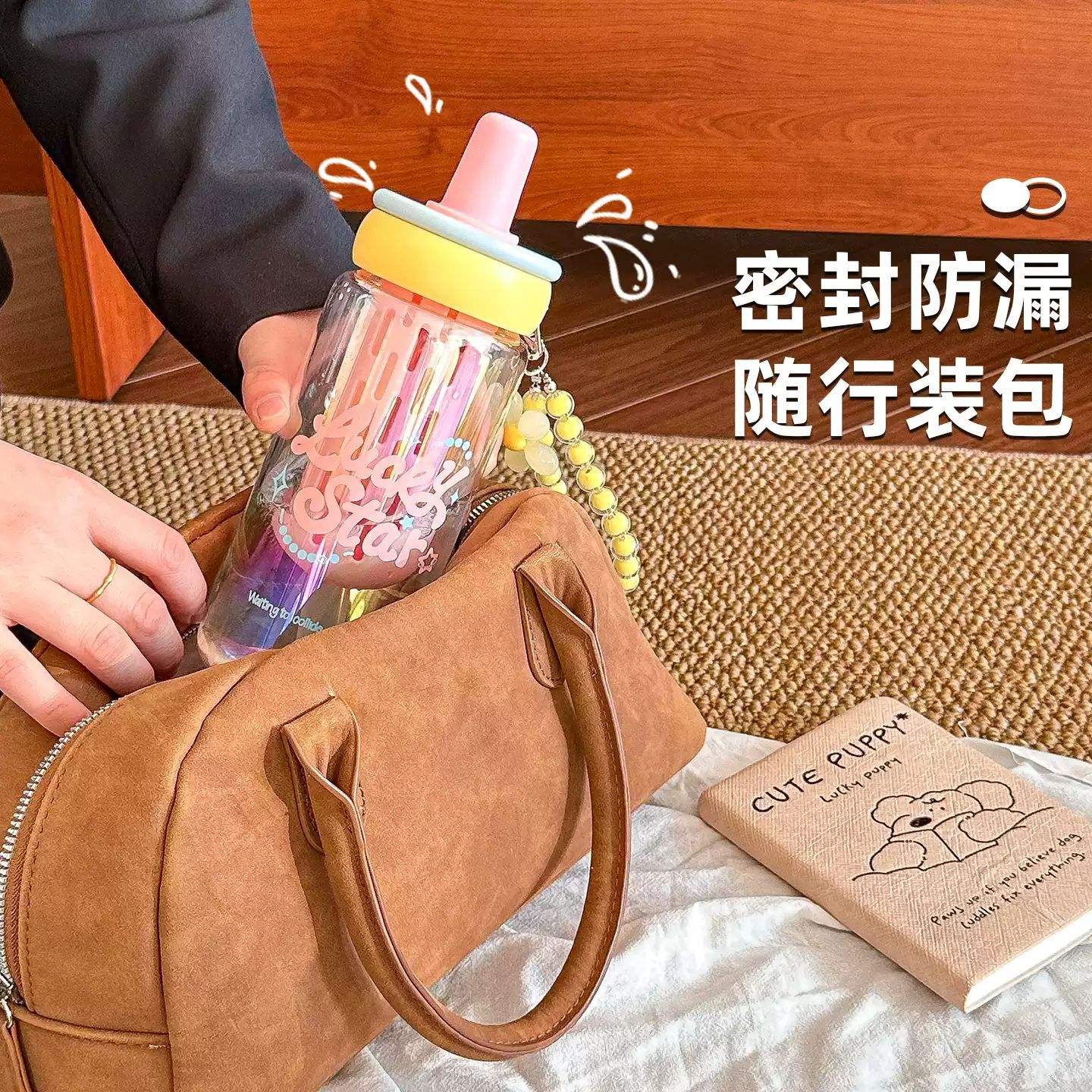 Cute Aesthetic Pinterest Bottle