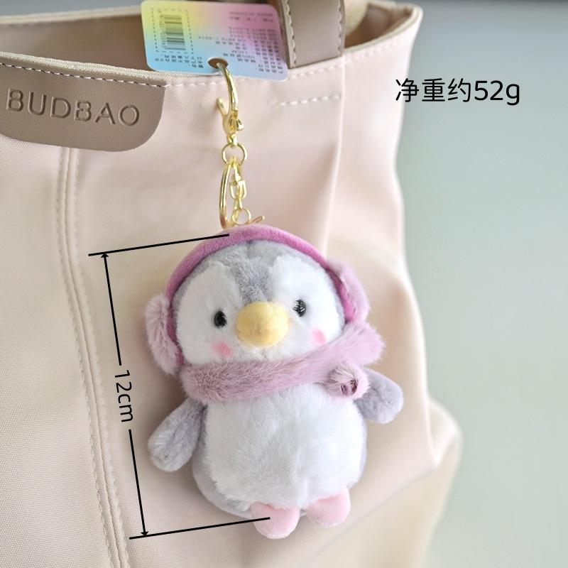 Cute Penguin Plushie Keychain