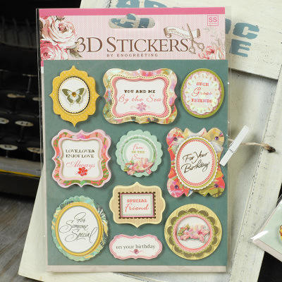 3D Sticker