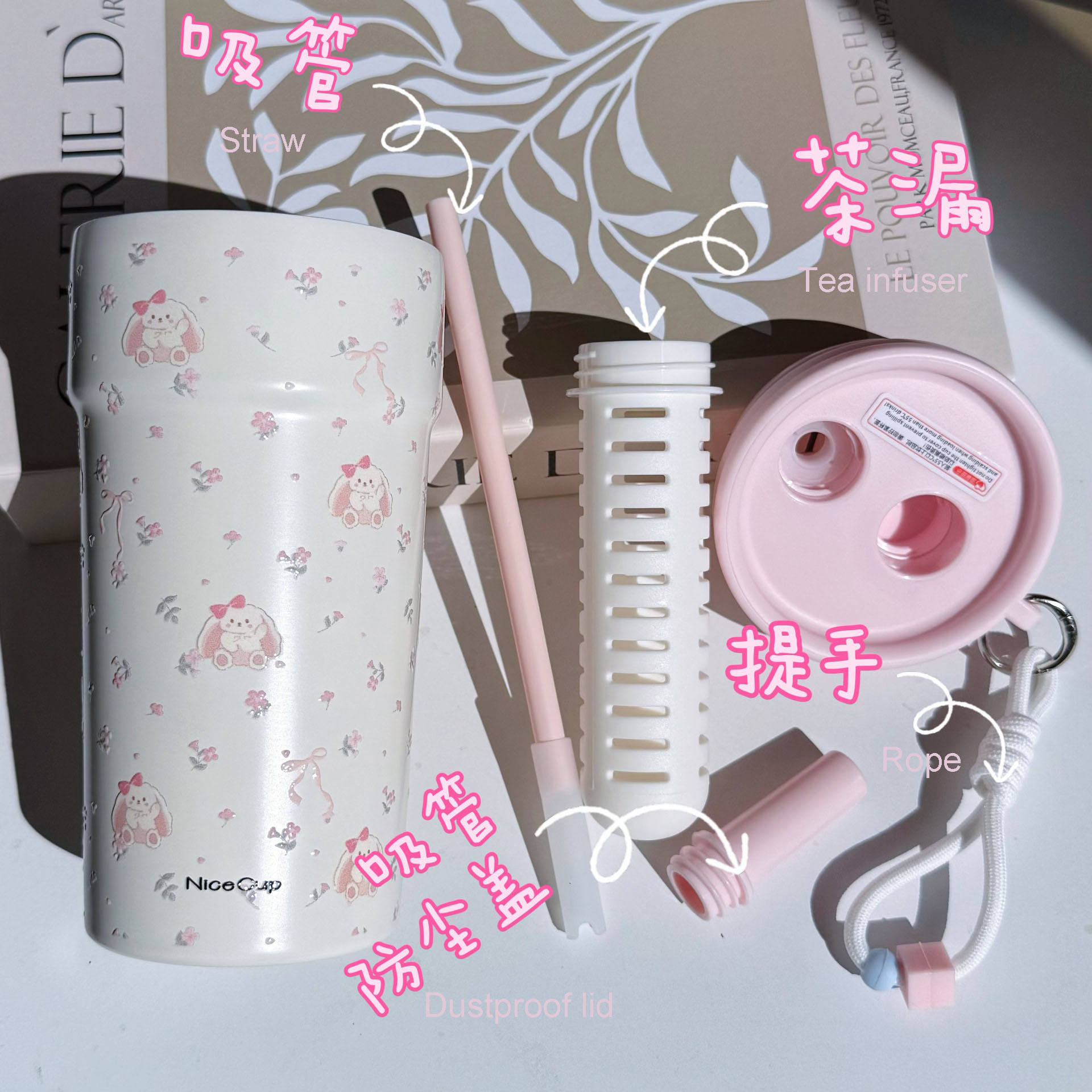 Pinterest Tumbler