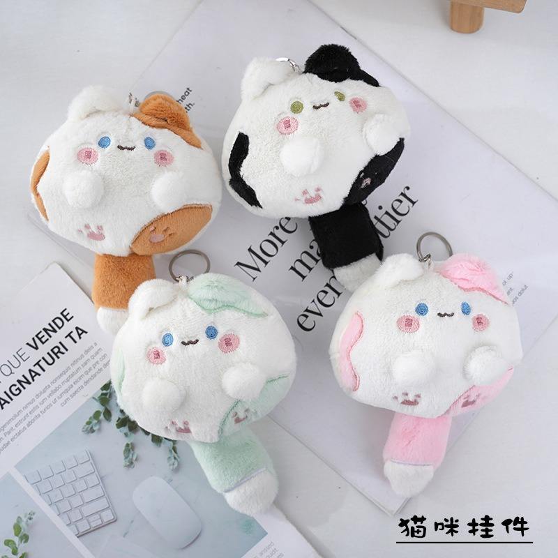 Bibi Meow Cat Series Plush  Keychain
