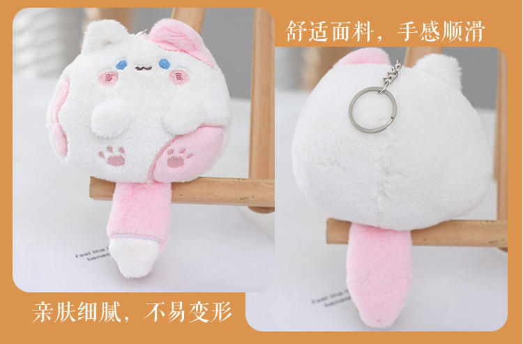 Bibi Meow Cat Series Plush  Keychain