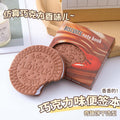 Chocolate Mini Diary