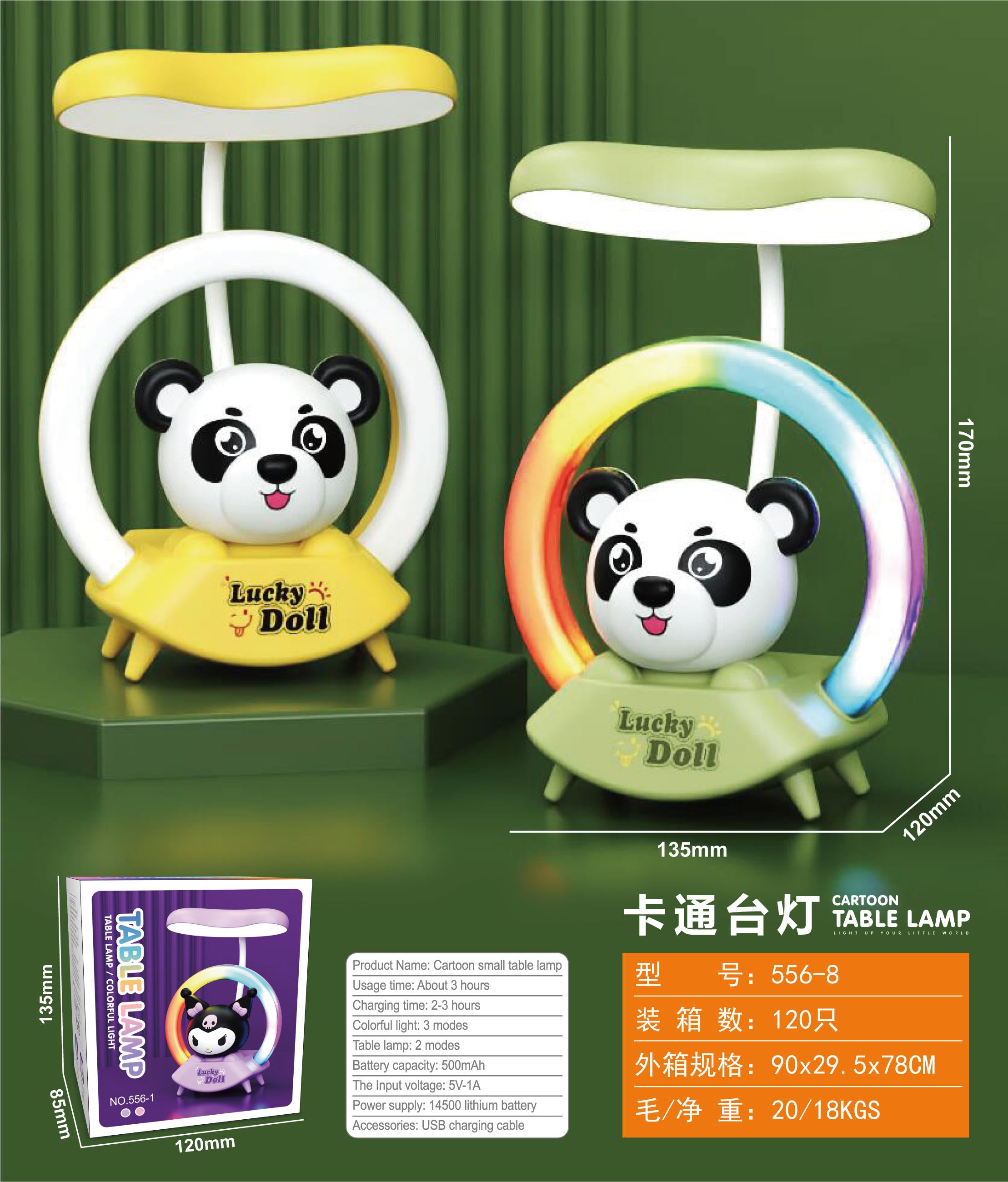 Panda Lamp