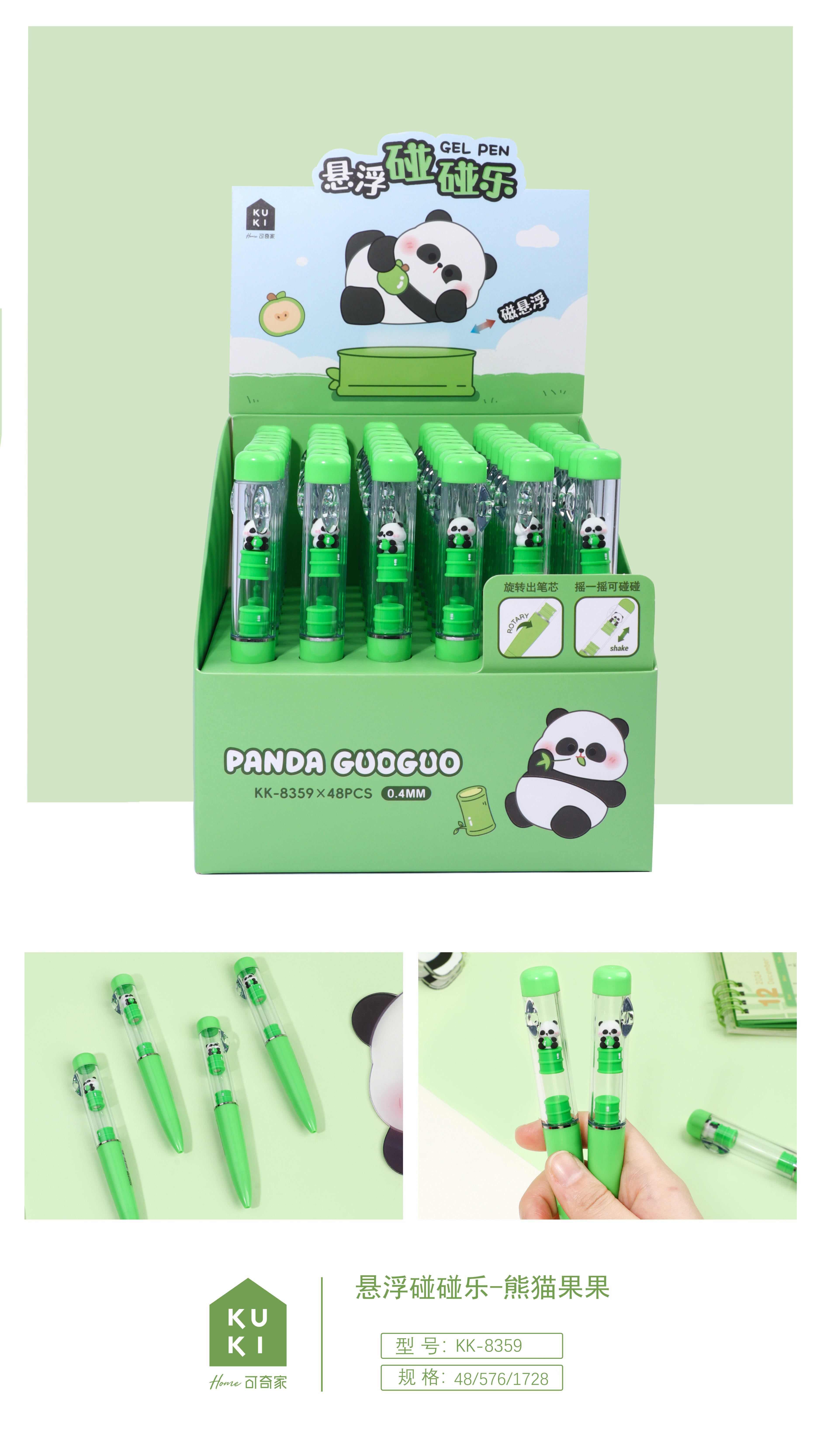 Panda Magnetic Pen