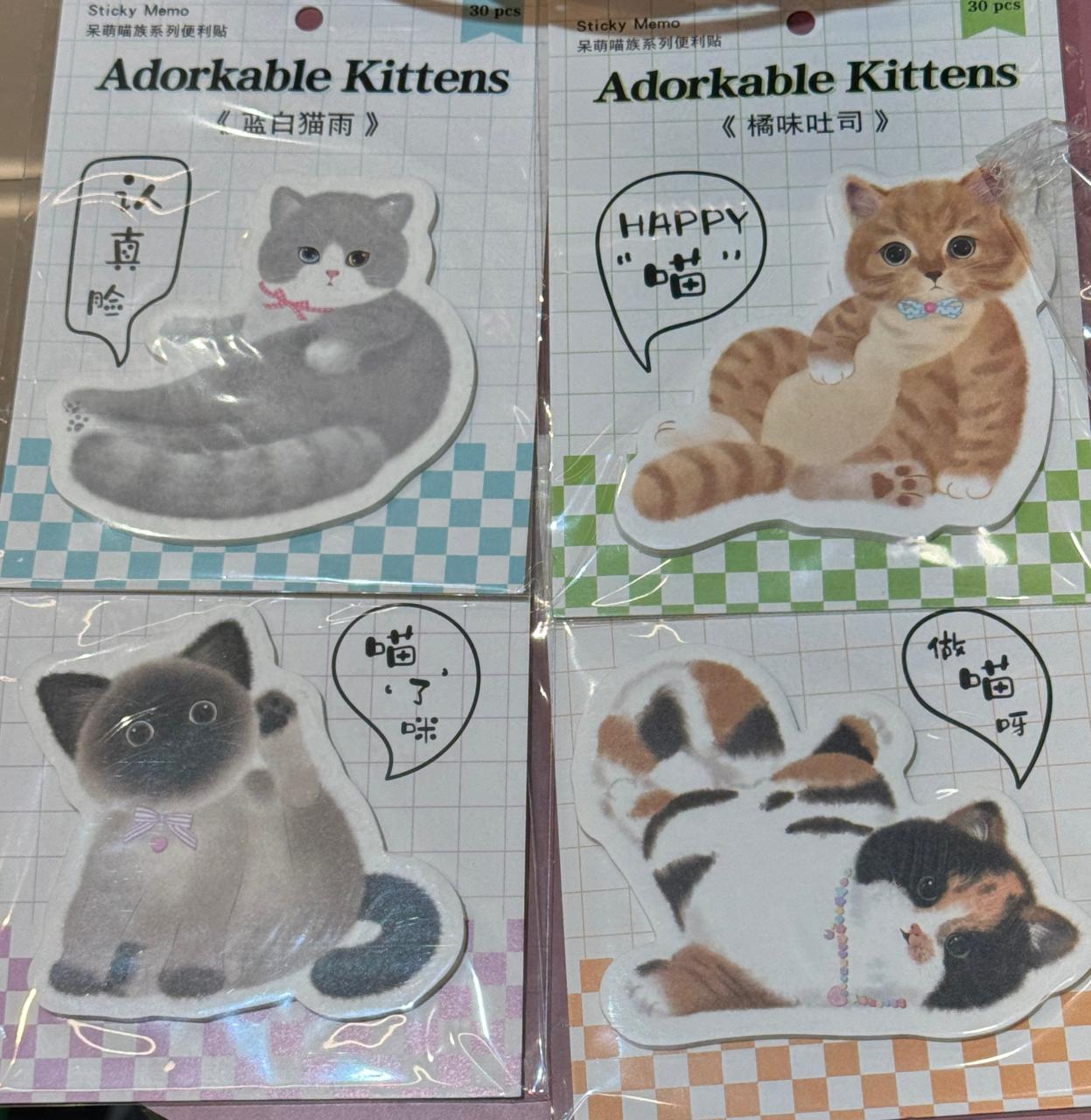 Cat Sticky Note