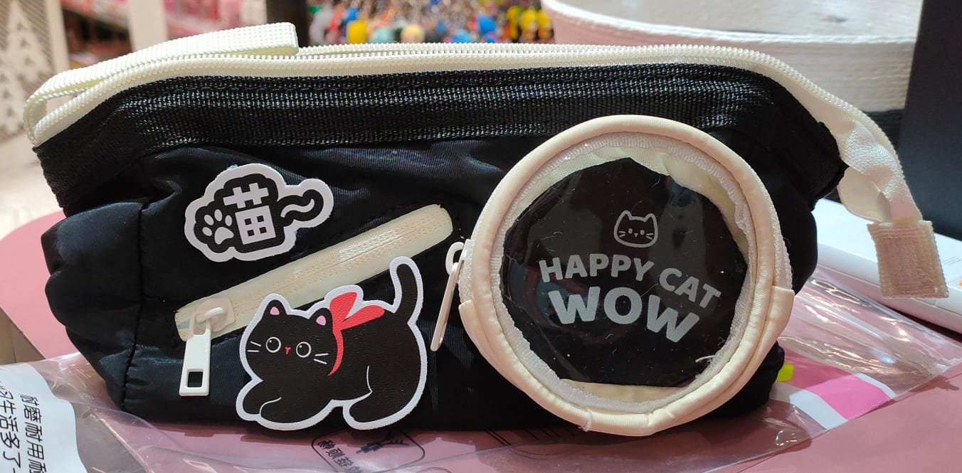 Cat Pouch