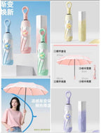 Kawaii Umbrella with Crochet Flower