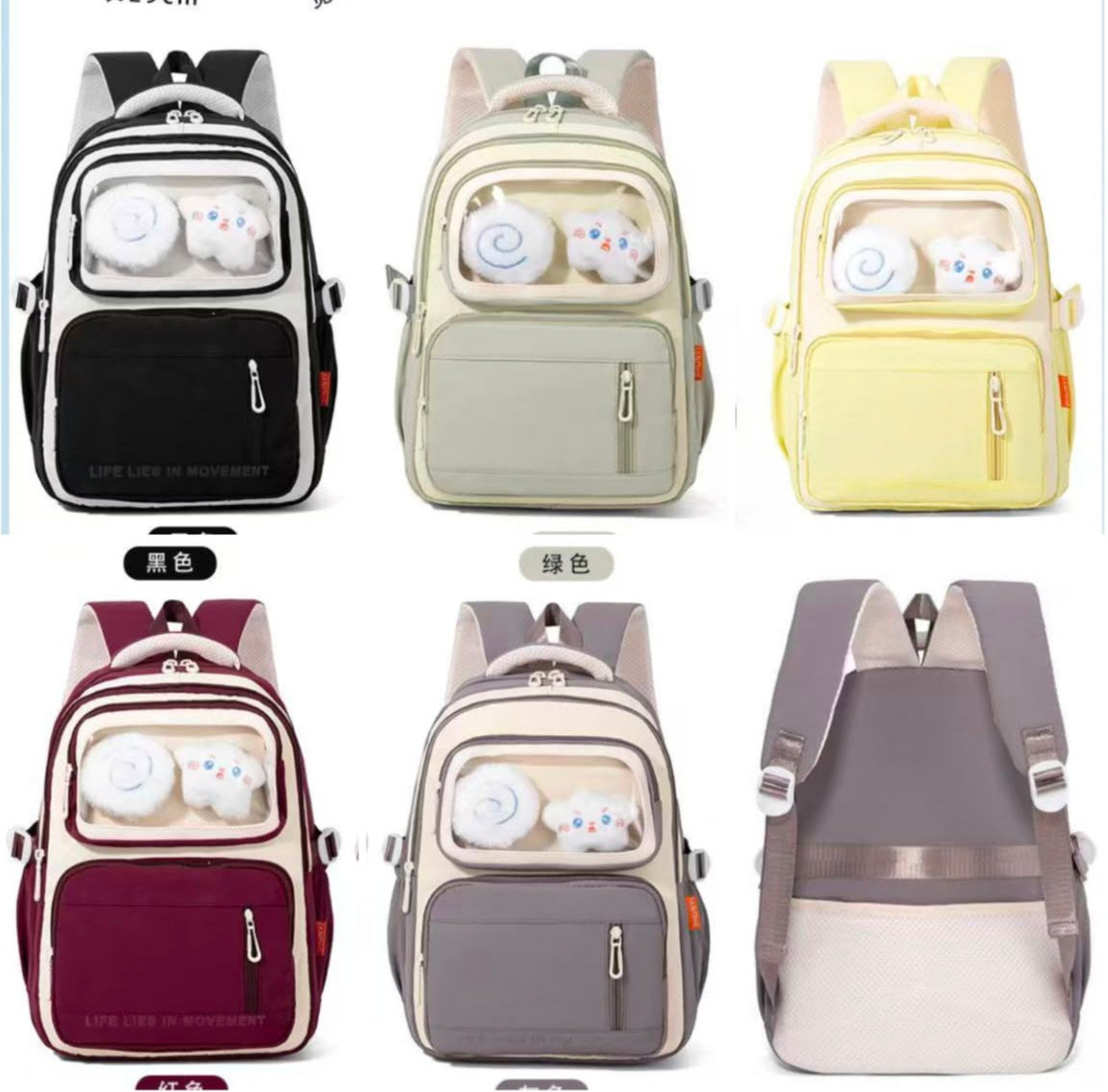 Korean Backpack