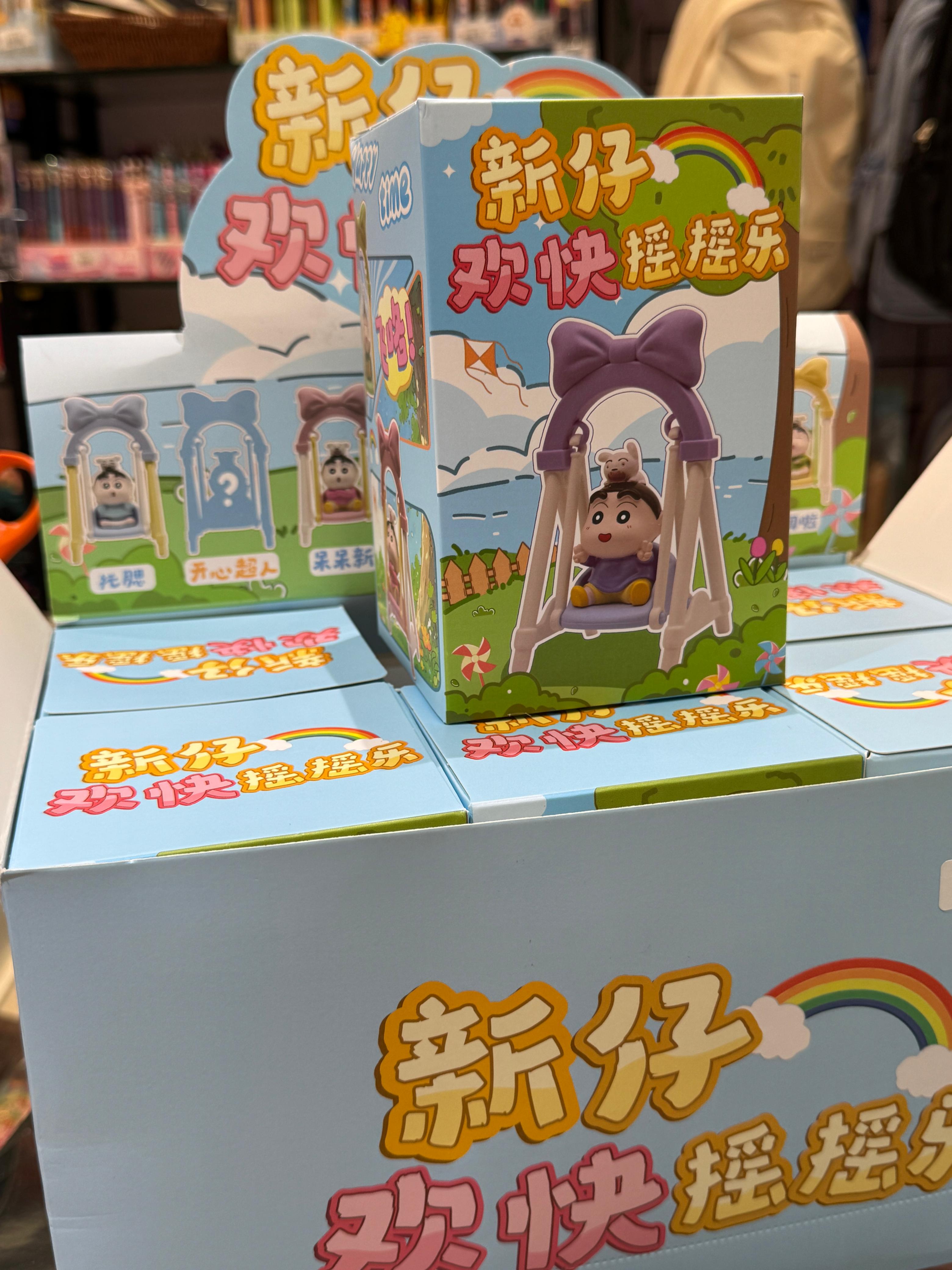 Shinchan Mystery Box