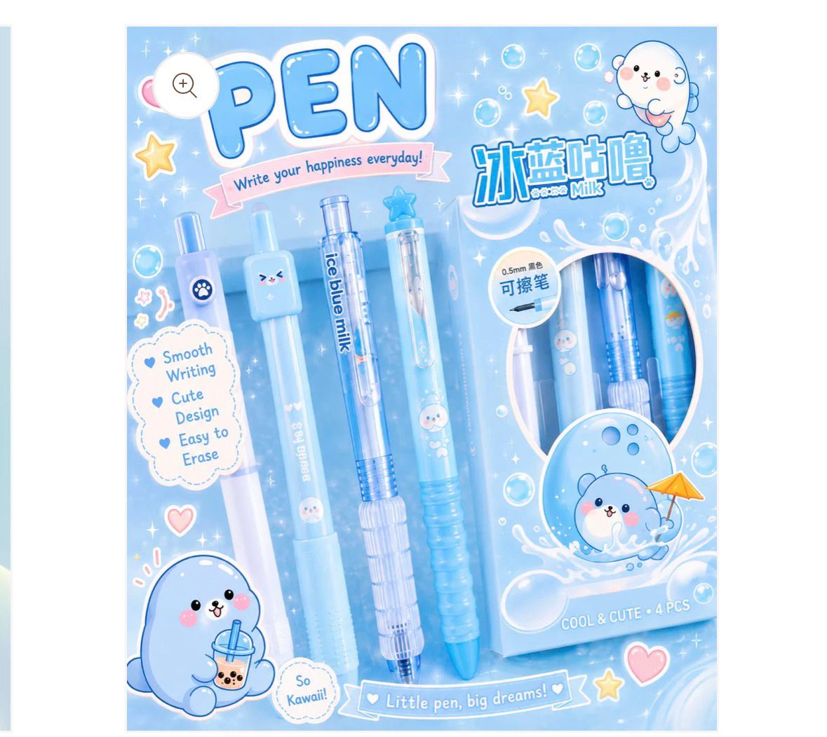 Coconut Milk Pen Set