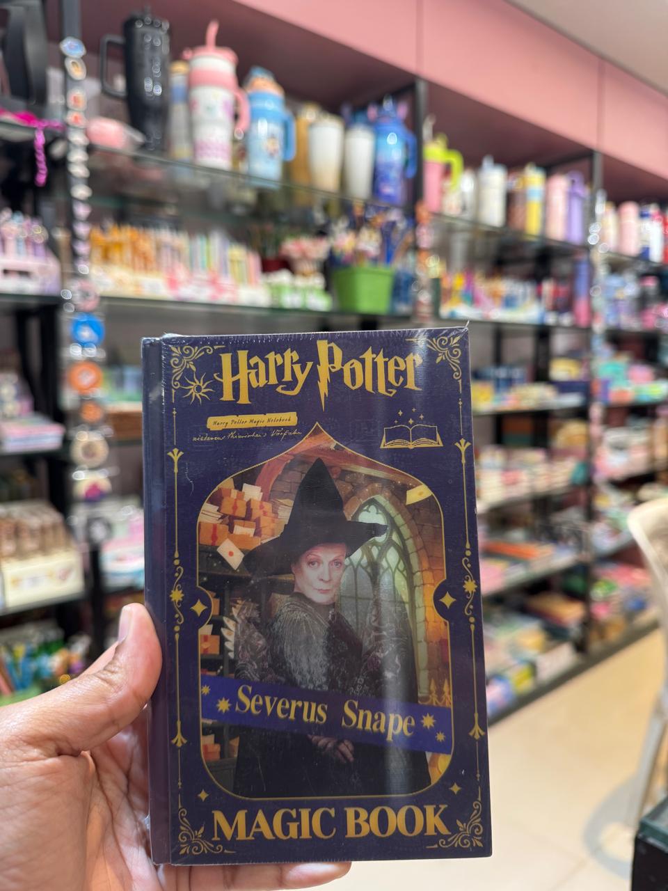 3D Effect Harry Potter Diary