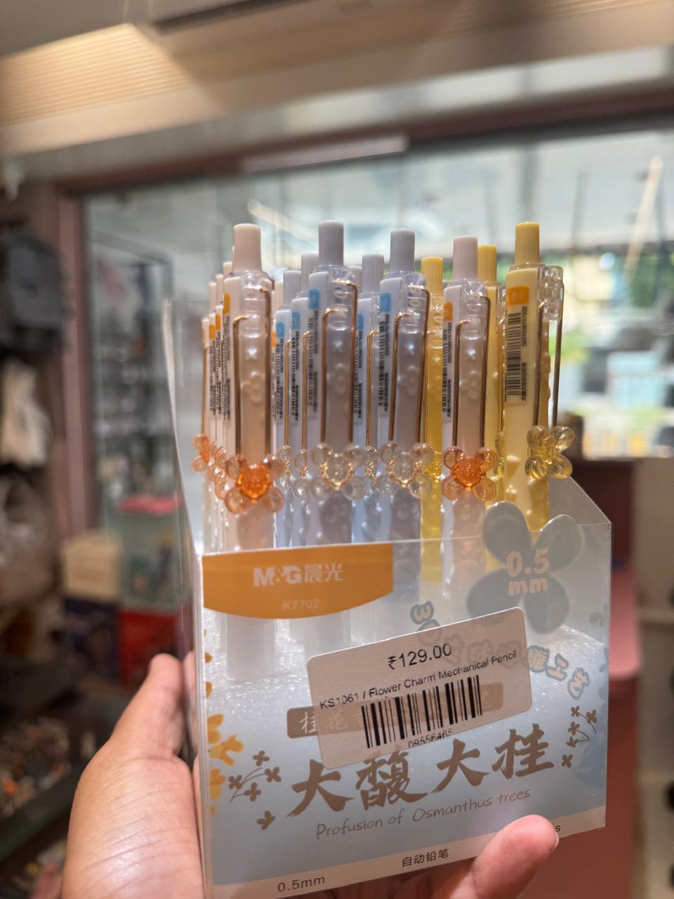 Flower Charm Mechanical Pencil