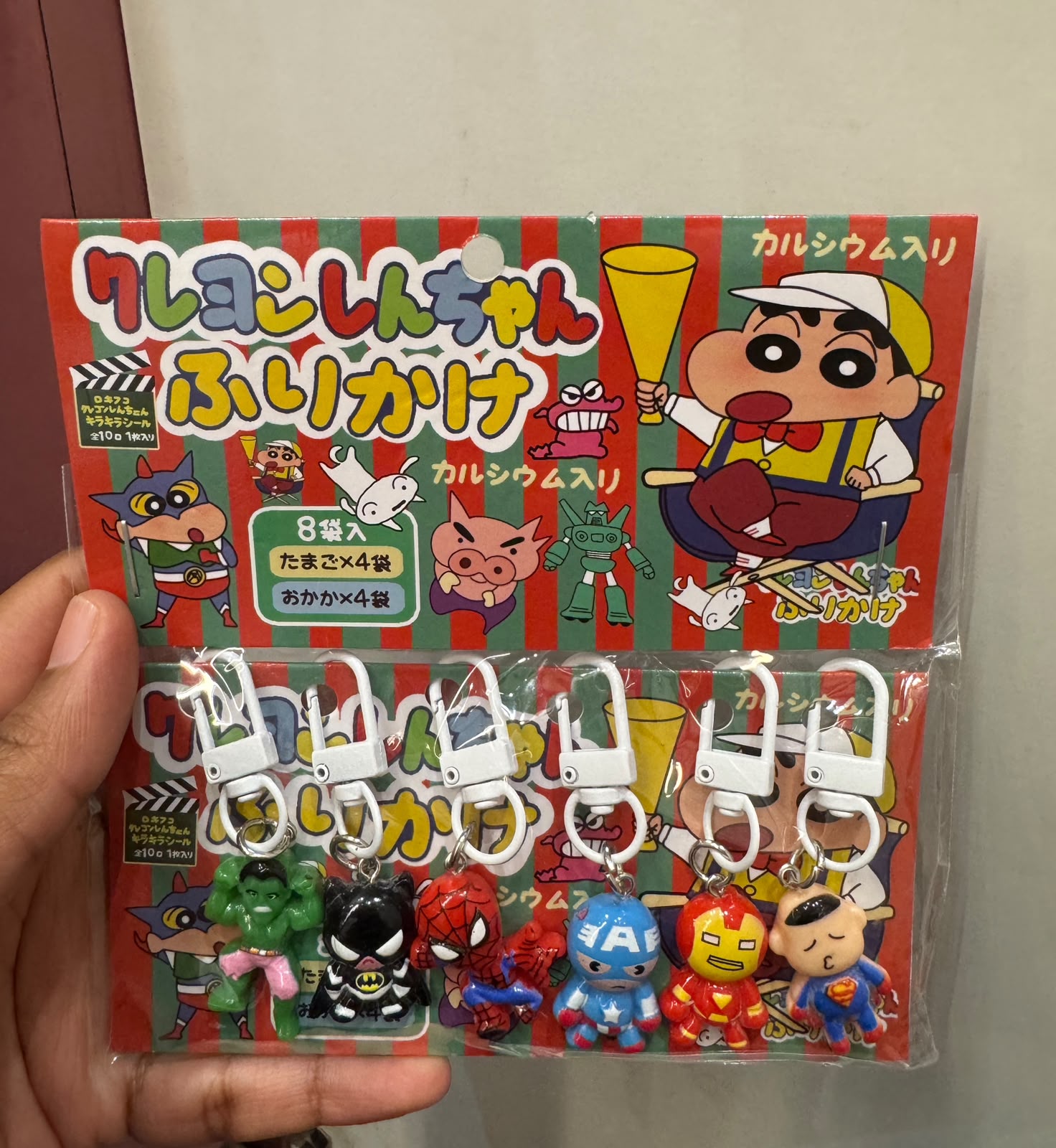 Cute Charms Set of 6