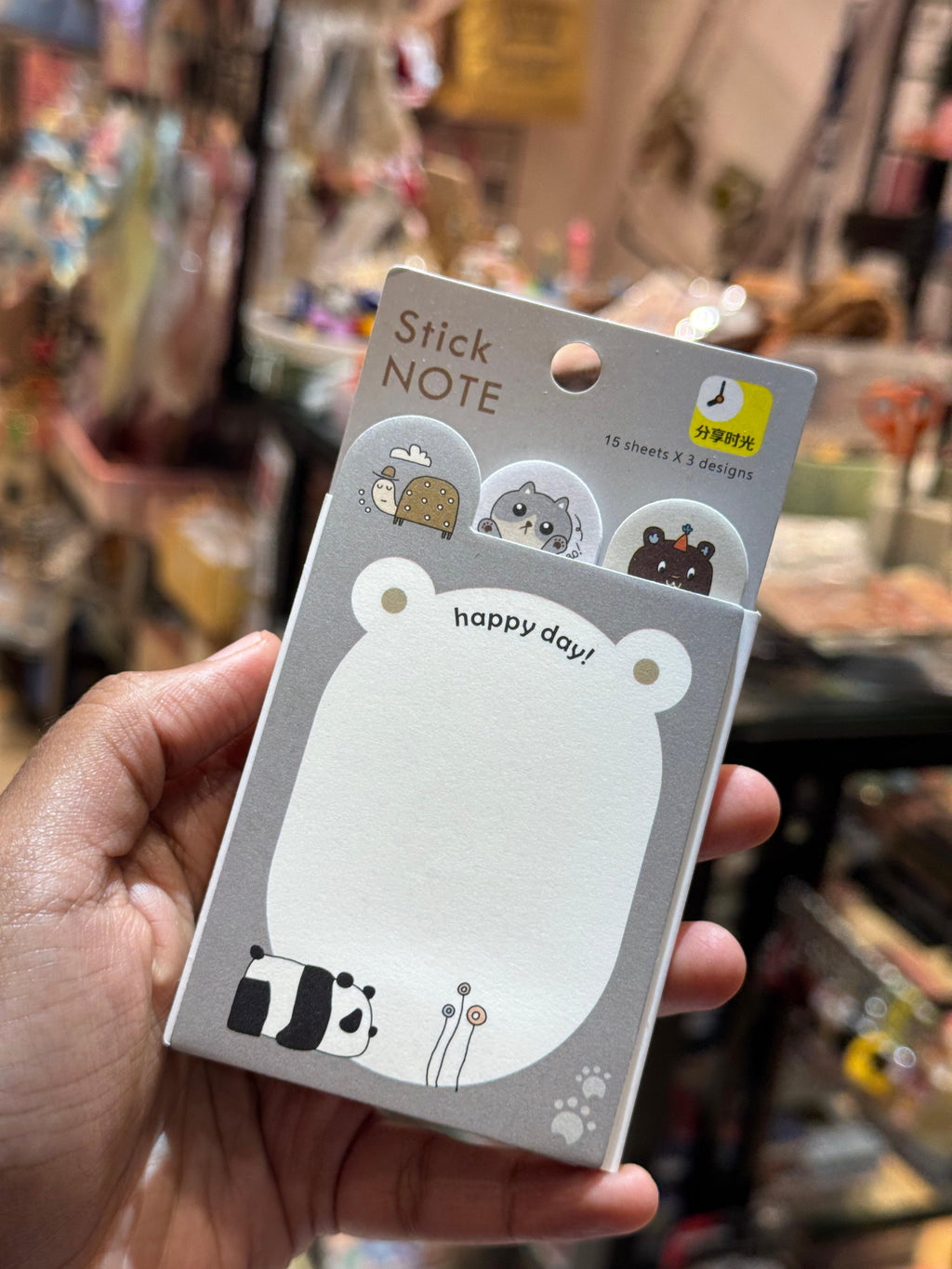 Panda Sticky Note