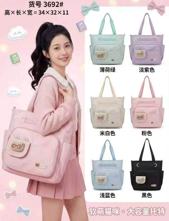 Hello Kitty Tote Bag