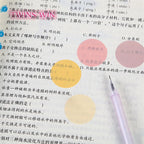 Circle Shaped Sticky Note