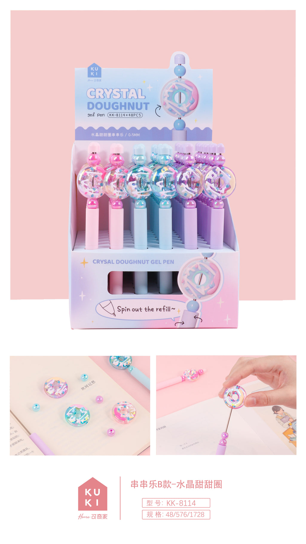 Crystal Donut Gel Pen