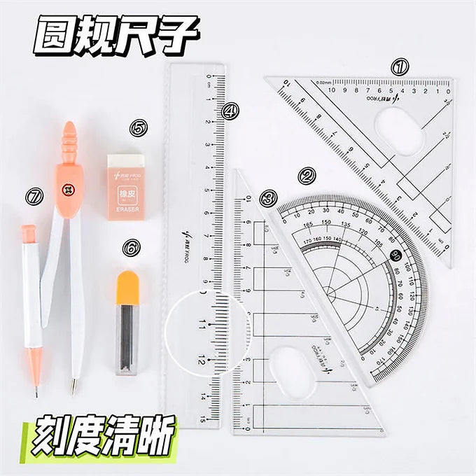 Geometry Box