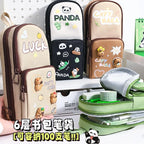 Cute Kawaii Pouch