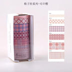 Washi Tape (Set Of 6)
